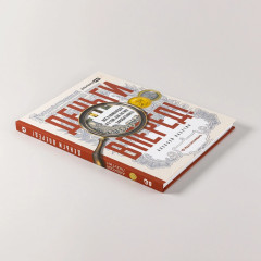 Деньги — вперёд! Все о ломбардах и о том, как на них зарабатывать - Фото 3