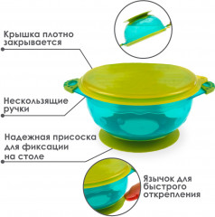 Набор детской посуды для кормления/хранения - Фото 4