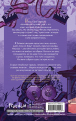 Ограниченный тираж - Фото 1