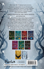 Железный меч - Фото 1