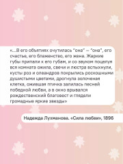 Рождественские рассказы о любви - Фото 3