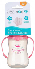 Бутылочка для кормления «Принцесса» - Фото 6
