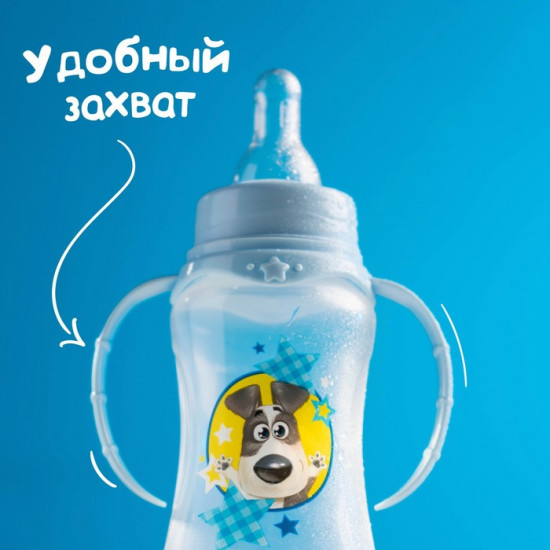 Бутылочка для кормления «Собачка Джекки»