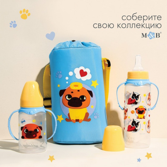 Бутылочка для кормления «Песики»
