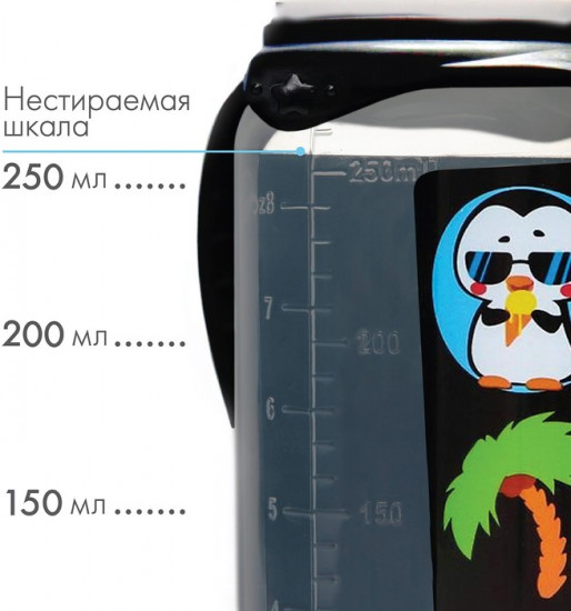 Бутылочка для кормления «Пингвин»