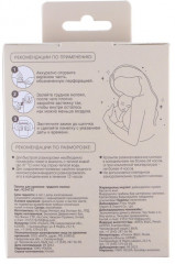 Набор пакетов для хранения и заморозки грудного молока - Фото 1