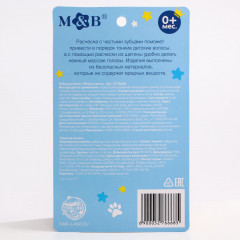 Набор для ухода за волосами «Мишка Принц» - Фото 4