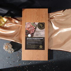 Доска разделочная Mаgistrо - Фото 4