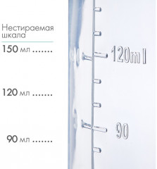 Бутылочка для кормления - Фото 2