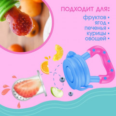 Набор для ухода за малышом «Которусалка» - Фото 3