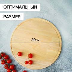 Доска разделочная Mаgistrо «Дубрава» - Фото 2