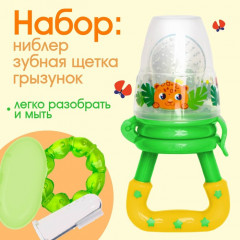 Набор для ухода за малышом «Леопард» - Фото 1