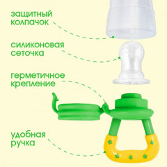 Набор для ухода за малышом «Леопард» - Фото 2
