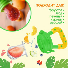 Набор для ухода за малышом «Леопард» - Фото 3