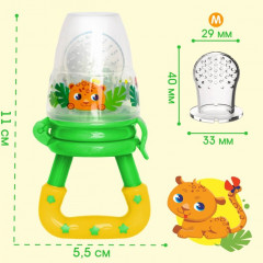 Набор для ухода за малышом «Леопард» - Фото 4