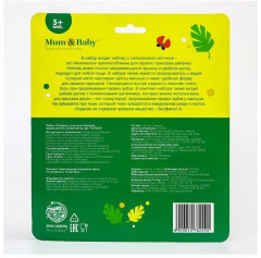 Набор для ухода за малышом «Леопард» - Фото 6