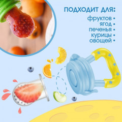 Набор для ухода за малышом «Мишка принц» - Фото 3