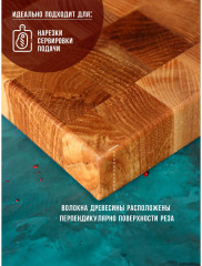 Доска разделочная - Фото 2