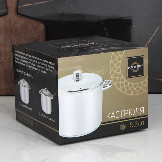 Кастрюля с крышкой «Grande»