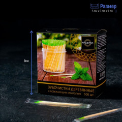 Зубочистки из берёзы Magistro ментоловые - Фото 2