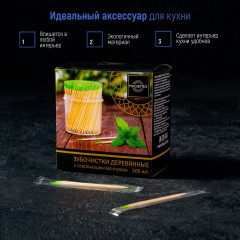Зубочистки из берёзы Magistro ментоловые - Фото 4