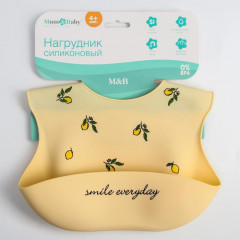 Нагрудник с кармашком «Лимоны» - Фото 4