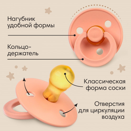 Набор пустышек
