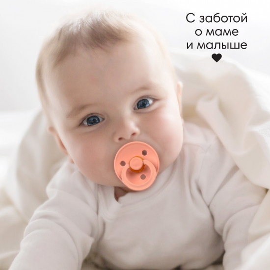 Набор пустышек