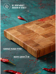 Доска разделочная - Фото 1