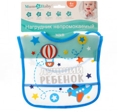 Нагрудник с кармашком «Лучший ребенок» - Фото 1