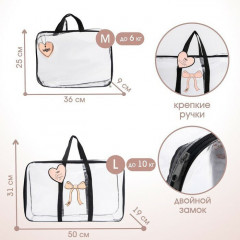 Набор сумок для роддома «Сердце» - Фото 6