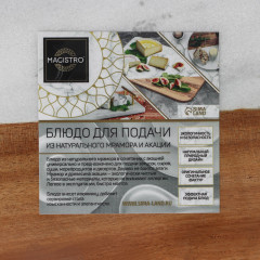 Доска для подачи «Forest dream» - Фото 7