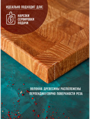 Доска разделочная - Фото 2