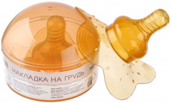 Накладка на грудь силиконовая - Фото 5