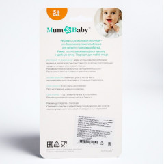 Ниблер «Жирафик» - Фото 3