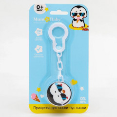 Держатель для пустышки на цепочке «Пингвин» - Фото 3