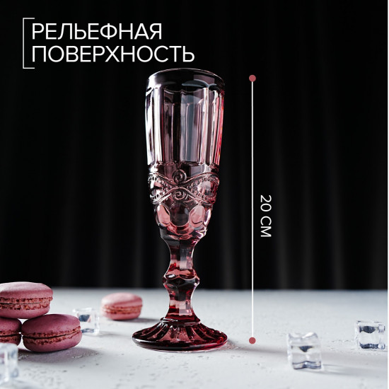 Бокал для шампанского «Ла-Манш»