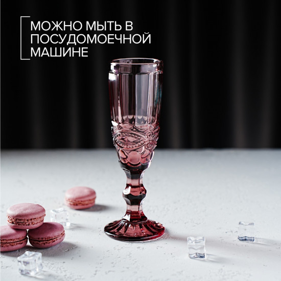 Бокал для шампанского «Ла-Манш»