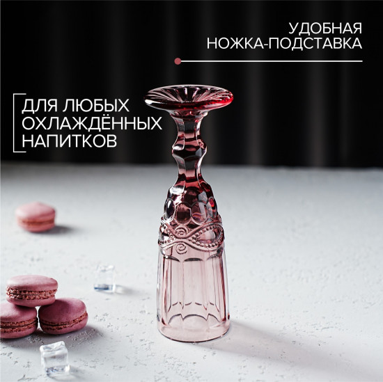 Бокал для шампанского «Ла-Манш»