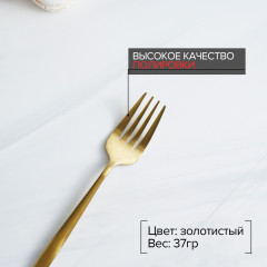 Вилка столовая «Блинк» - Фото 2