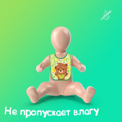 Нагрудник с кармашком «Мишка» - Фото 6
