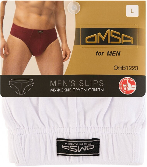 Трусы-слип мужские