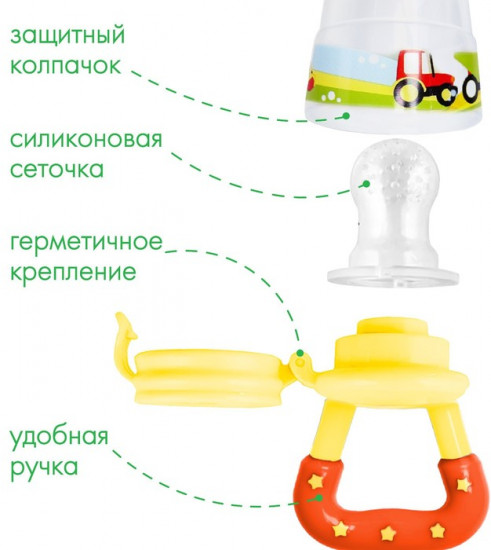 Ниблер «Наше сокровище»