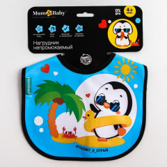 Нагрудник с кармашком «Пингвин» - Фото 1