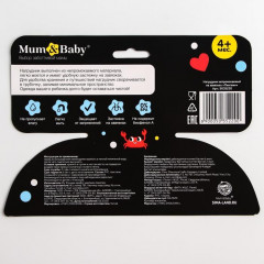 Нагрудник с кармашком «Пингвин» - Фото 4