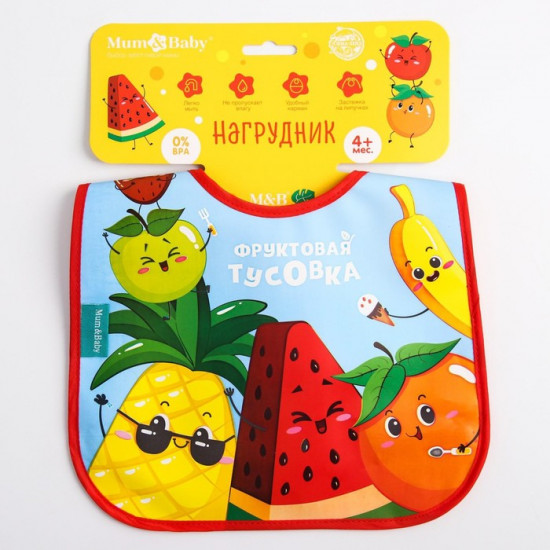 Нагрудник с кармашком «Фруктовая тусовка»