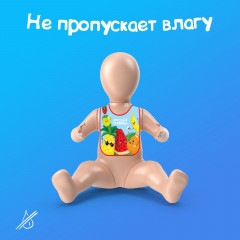 Нагрудник с кармашком «Фруктовая тусовка» - Фото 6