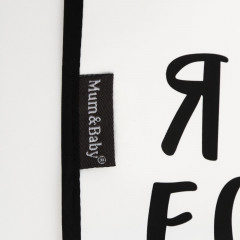 Нагрудник с кармашком «Я люблю есть» - Фото 7