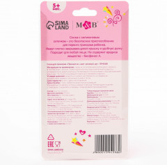 Ниблер «Принцесса» - Фото 4