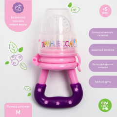 Ниблер «Принцесса» - Фото 5